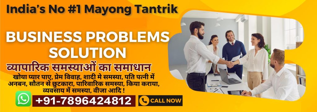 business-prpblem-solution Mayang tantrik indra kumar